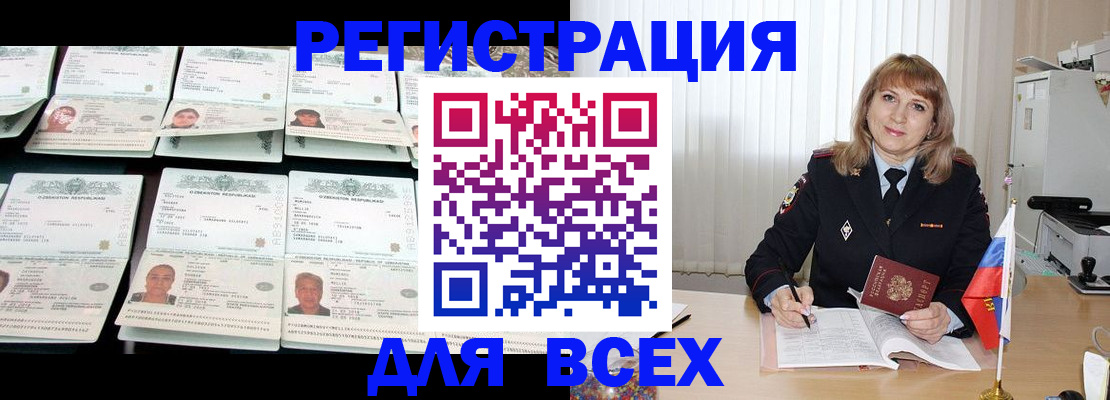 временная регистрация госуслуги в Суздали