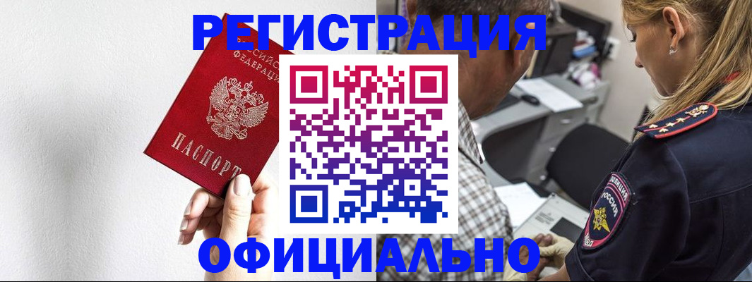 пропишу в квартире в Суздали