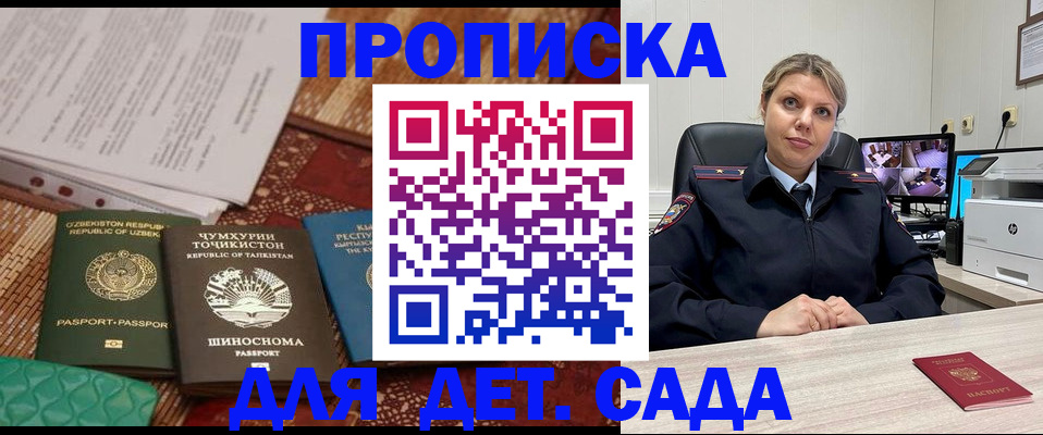 временная регистрация собственник в Суздали