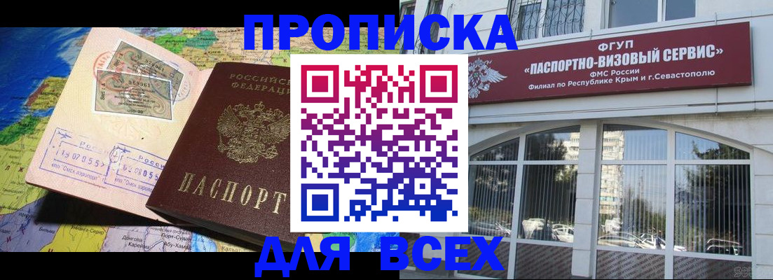 пропишу в квартире в Суздали