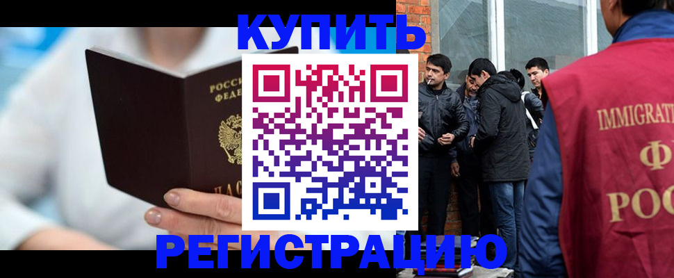 временная регистрация гарантия в Суздали